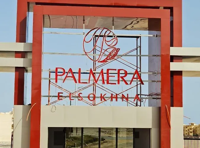 Two-bedroom At Palmyra Village Ain Sokhna ,suez ,egypt شقة